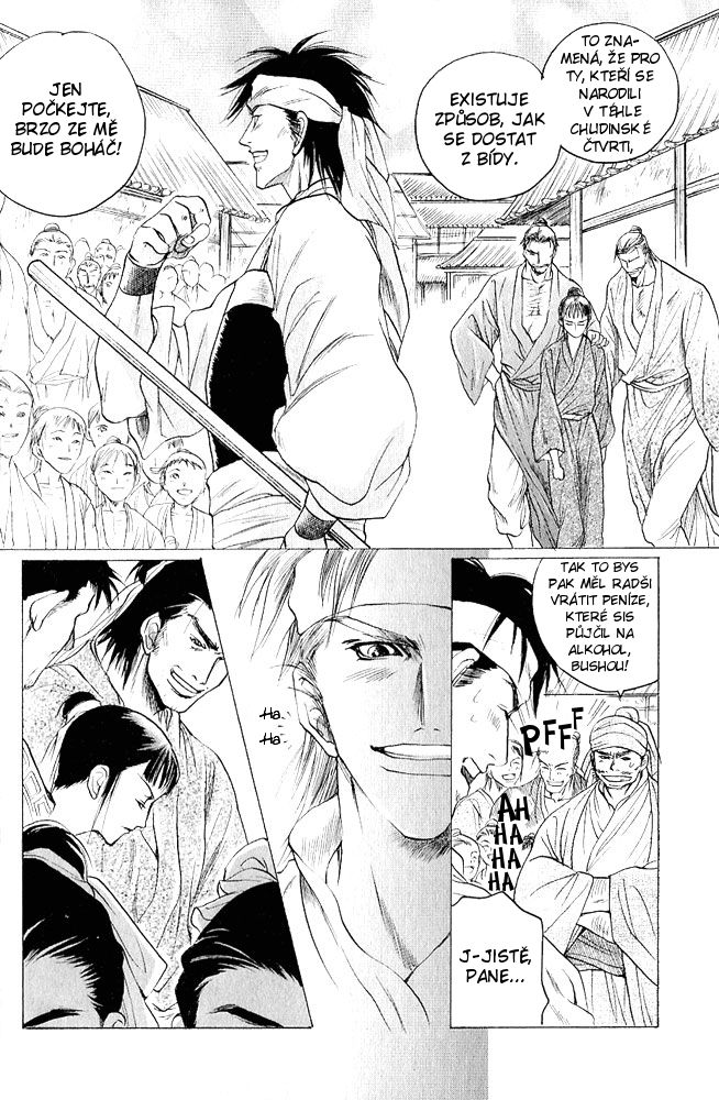 Kinpeibai Kinden Honoo no Kuchizuke v01 c01 - 008cz.jpg